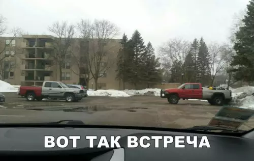 Смешная картинка №269368