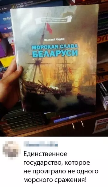 Смешная картинка №361758