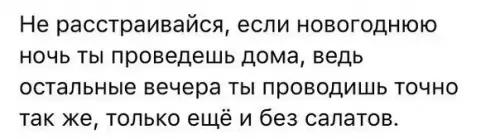 Смешная картинка №232115