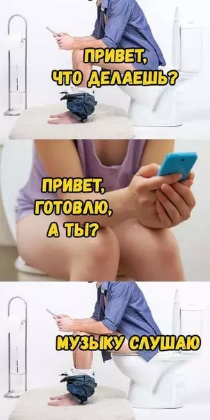 Смешная картинка №218940