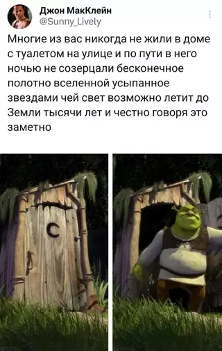Смешная картинка №684195