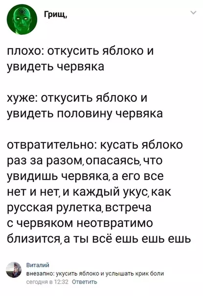 Смешная картинка №283572