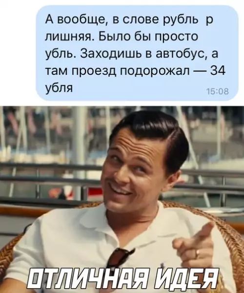 Смешная картинка №525399