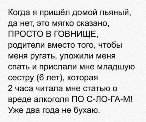 Смешная картинка №293220