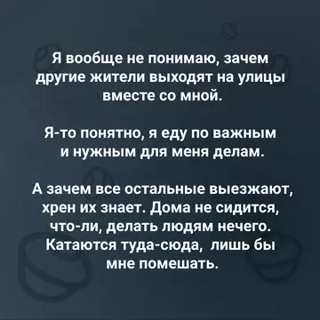 Смешная картинка №734777