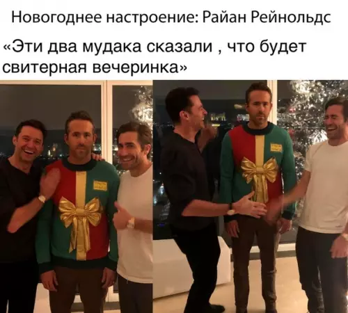 Смешная картинка №320465