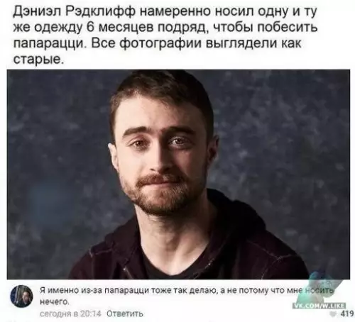 Смешная картинка №307183