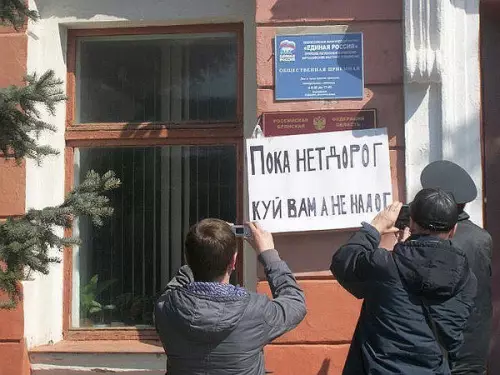 Смешная картинка №220055 Фото дня.