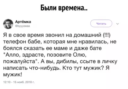 Смешная картинка №314114 хм