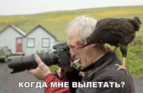 Смешная картинка №252195 фотограф