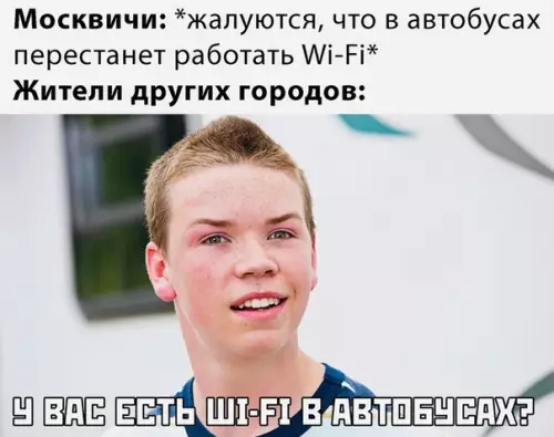 Смешная картинка №470270 Жители деревень: У вас есть автобусы?