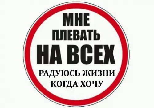 Смешная картинка №225840