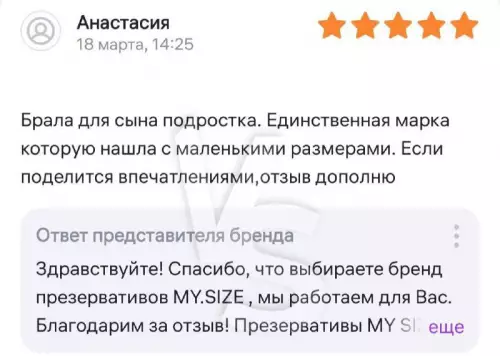 Смешная картинка №717193 Мамы такие мамы Мама