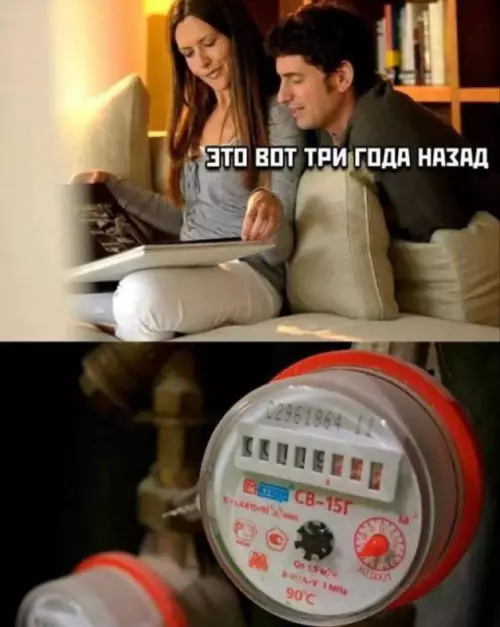 Смешная картинка №754332