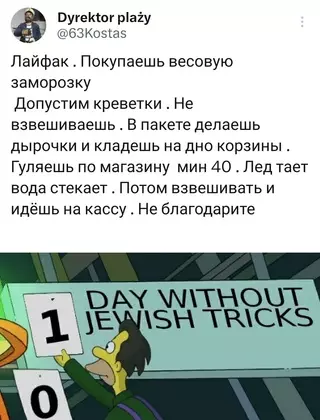 Смешная картинка №693958