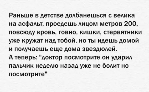 Смешная картинка №288876