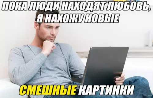 Смешная картинка №240213