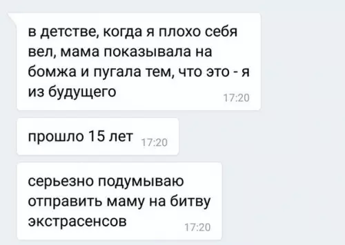 Смешная картинка №264241