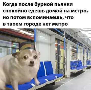 Смешная картинка №760866