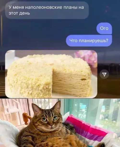 Смешная картинка №716929