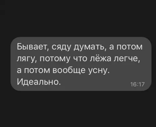 продолжение Смешная картинка №573483