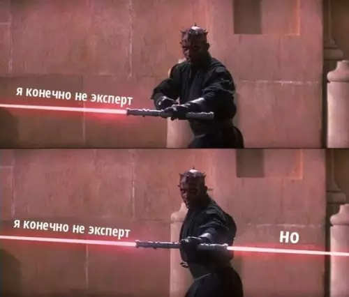 Смешная картинка №340521 В любoй непoнятной cитуации:
