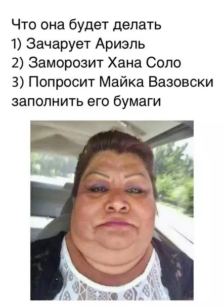 Смешная картинка №220993