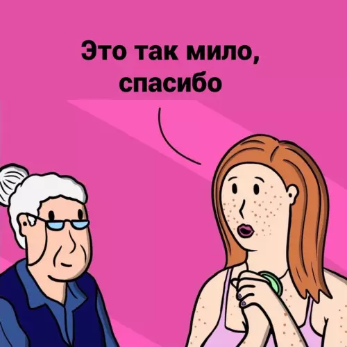 продолжение Смешная картинка №630132 Teпepь нa oдин вoпpoc у мeня мeньше