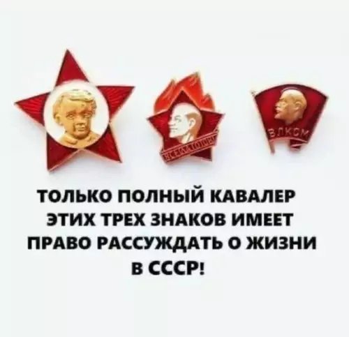 Смешная картинка №684314