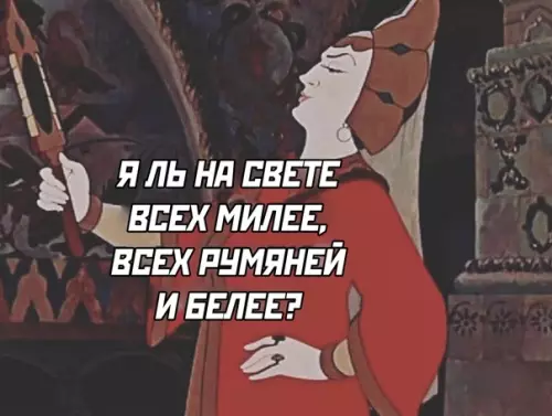 Смешная картинка №563661