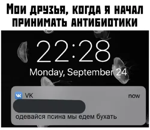 Смешная картинка №390715