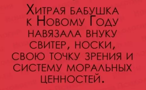 Смешная картинка №796832