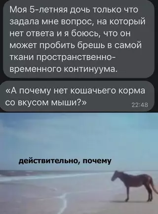 Смешная картинка №671095