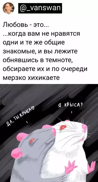 Смешная картинка №663816