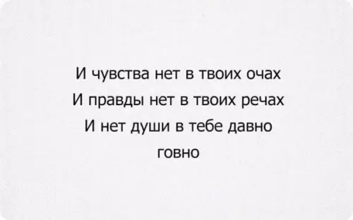 Смешная картинка №198158