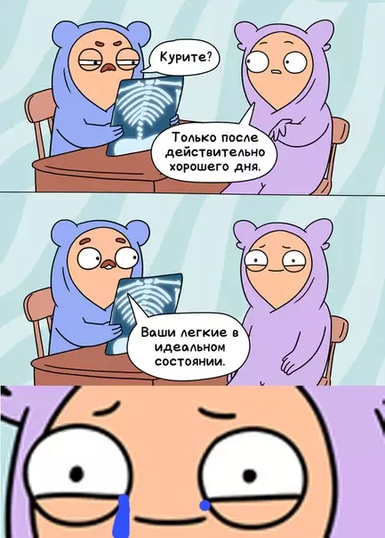 Смешная картинка №388739