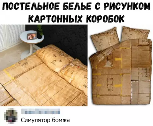 Смешная картинка №385819