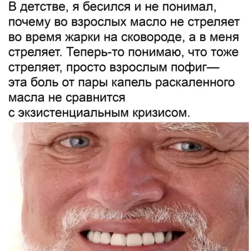 Смешная картинка №381964