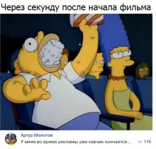 Смешная картинка №224329