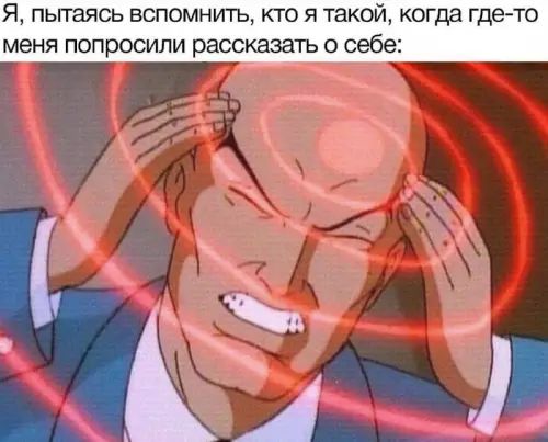 Смешная картинка №665175