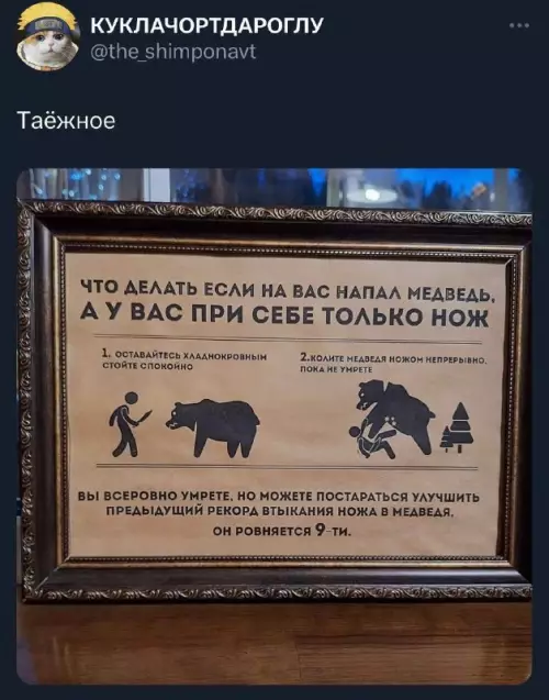 Смешная картинка №697103