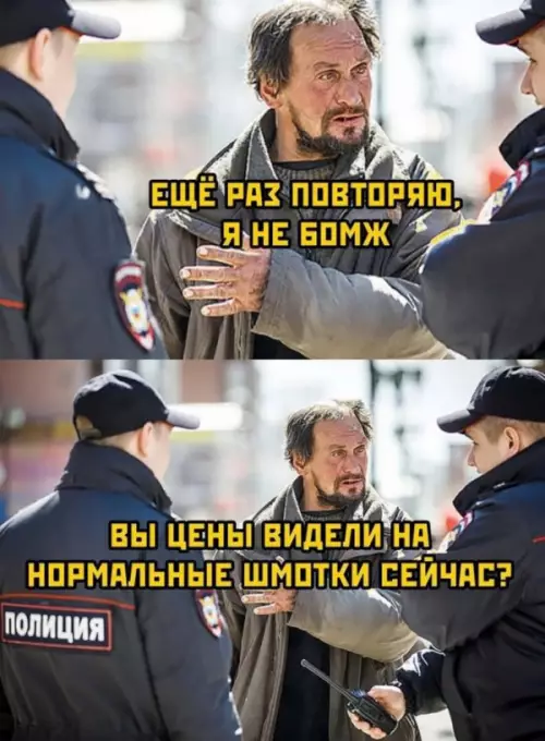 Смешная картинка №657680