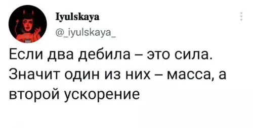 Смешная картинка №662680