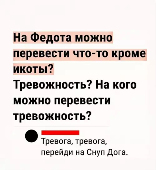 Смешная картинка №812889