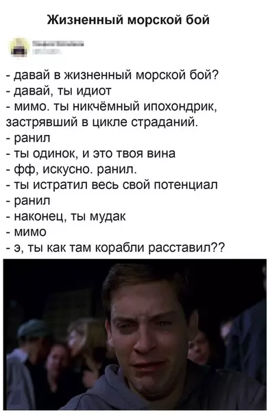 Смешная картинка №490880 Это очень и очень грустно