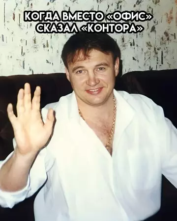 продолжение Смешная картинка №746505