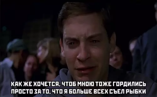 продолжение Смешная картинка №566984