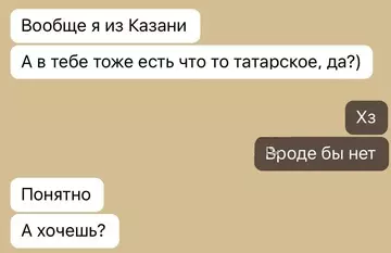Смешная картинка №760758 А он хорош