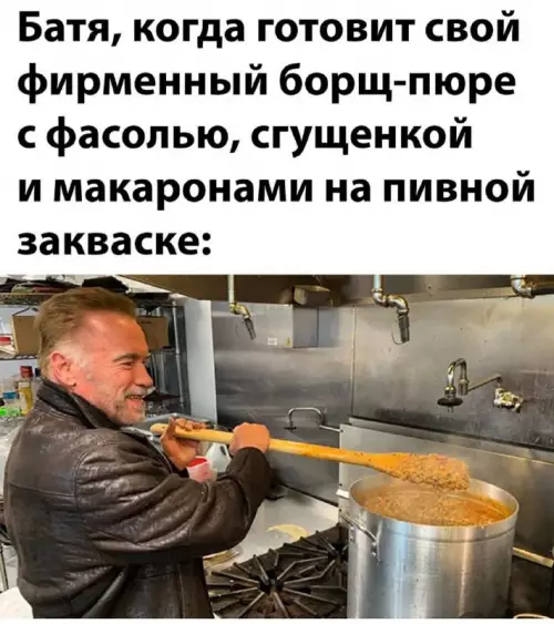 Смешная картинка №685316