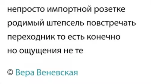 Смешная картинка №739204